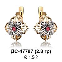 Серьги ДС-47787 восковка