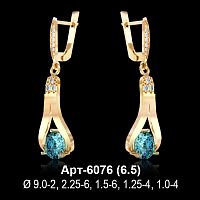 Серьги Арт-6076 восковка