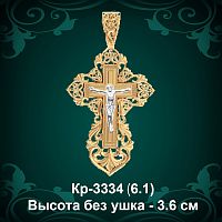 Крестик Кр-3334 восковка 