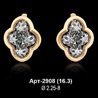 Серьги Арт-2908 восковка