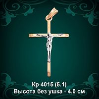 Крестик Кр-4015 восковка 