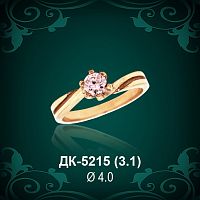Кольцо "Одинарка" ДК-5215 восковка
