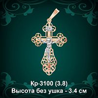 Крестик Кр-3100 восковка - 3.4 см