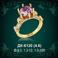 Кольцо "Одинарка с россыпью" ДК-6120 восковка