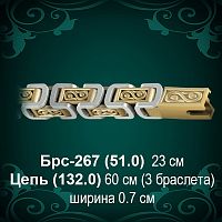 Браслет Мужской Брс-267 восковка