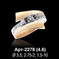 Кольцо Арт-2278 восковка