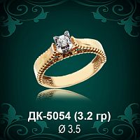 Кольцо "Одинарка" ДК-5054 восковка