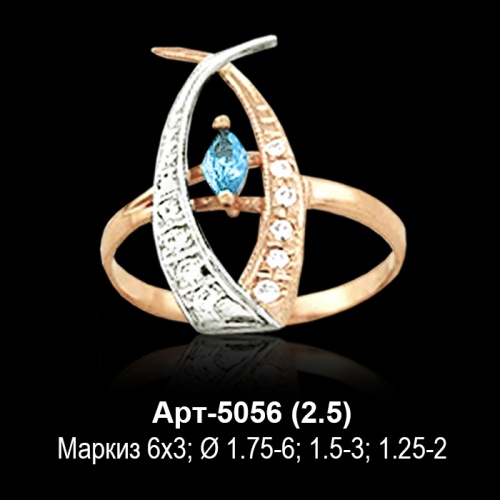 Кольцо Арт-5056 восковка
