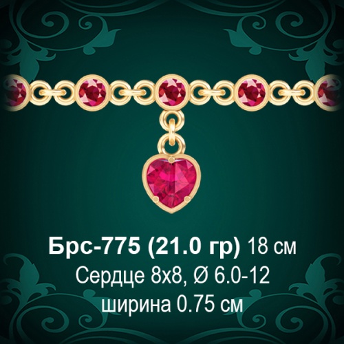 Браслет "Сердце" Женский Брс-775 восковка