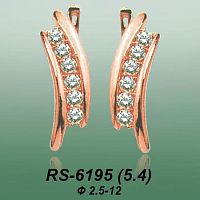 Carates RS-6195 опока