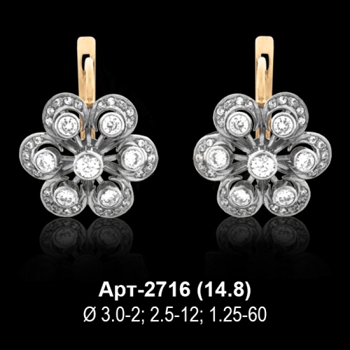 Серьги Арт-2716 восковка