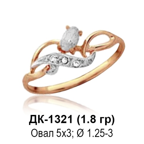 Кольцо ДК-1321 восковка Кольцо ДК-1321 восковка
