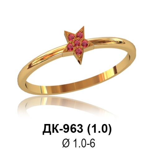 Кольцо "Звезда" ДК-963 восковка