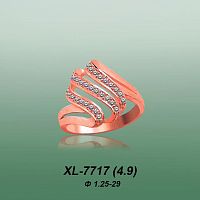 Carates XL-7717 опока