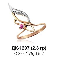 Кольцо ДК-1297 восковка