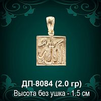 Подвеска "Мусульманская" ДП-8084 восковка