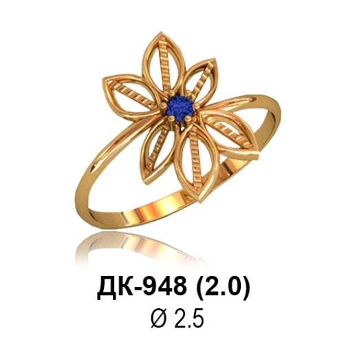 Кольцо ДК-948 восковка Кольцо ДК-948 восковка