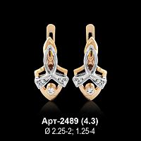 Серьги Арт-2489 восковка
