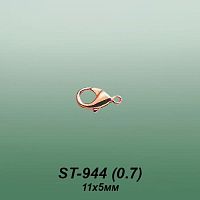 Замок "Дельфин"  ST-944 опока