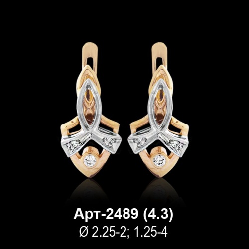 Серьги Арт-2489 восковка