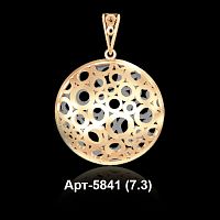 Подвеска Арт-5841 восковка