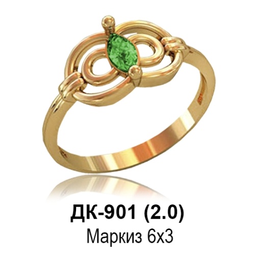 Кольцо ДК-901 восковка