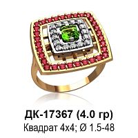 Кольцо ДК-17367 восковка