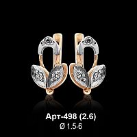 Серьги Арт-498 восковка