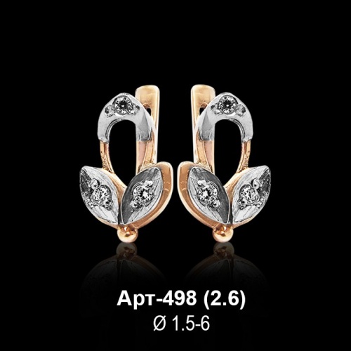 Серьги Арт-498 восковка Серьги Арт-498 восковка