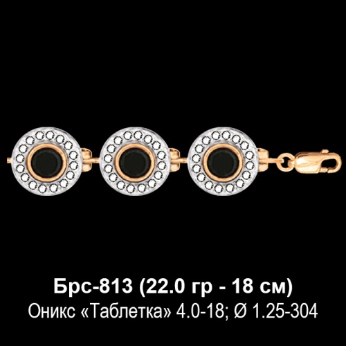 Браслет Брс-813 восковка