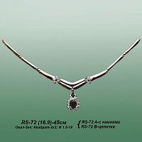 Carates  RS-72 опока