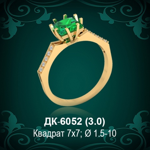 Кольцо "Одинарка с россыпью" ДК-6052 восковка