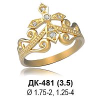 Кольцо с Крестом ДК-481 восковка
