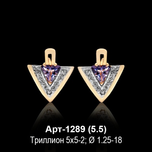 Серьги Арт-1289 восковка