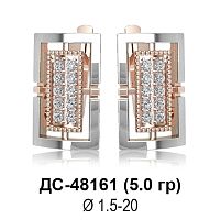 Серьги ДС-48161 восковка