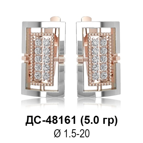 Серьги ДС-48161 восковка Серьги ДС-48161 восковка