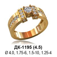Кольцо ДК-1195 восковка