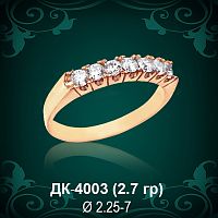 Кольцо "Дорожка" ДК-4003 восковка