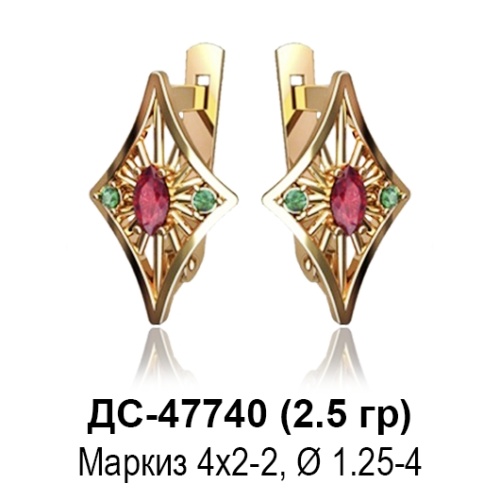 Серьги ДС-47740 восковка