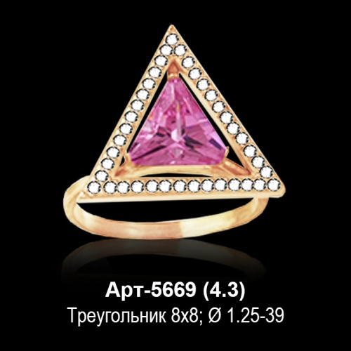 Кольцо Арт-5669 восковка
