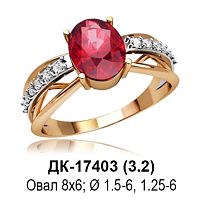 Кольцо ДК-17403 восковка