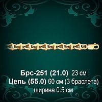 Браслет Мужской Брс-251 восковка