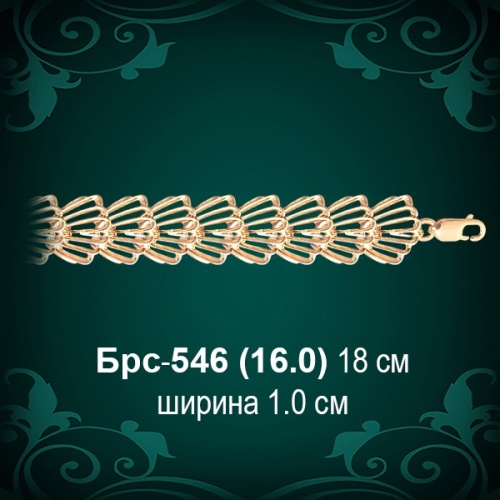Браслет Женский Брс-546 восковка