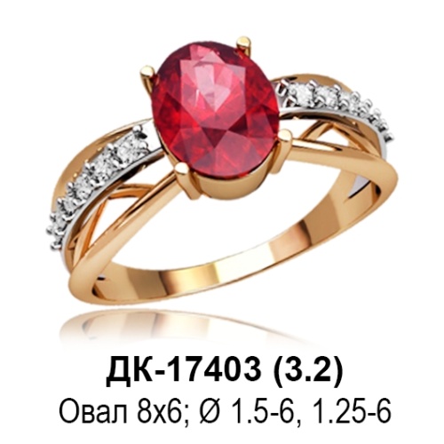 Кольцо ДК-17403 восковка