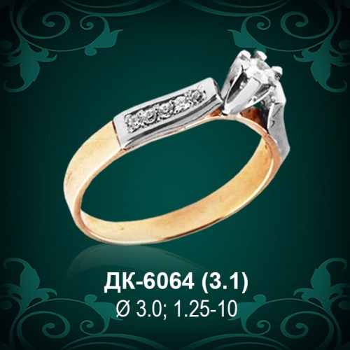 Кольцо "Одинарка с россыпью" ДК-6064 восковка