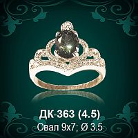 Кольцо "Корона" ДК-363 восковка