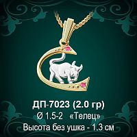 Знак Зодиака ДП-7023 (Телец) восковка