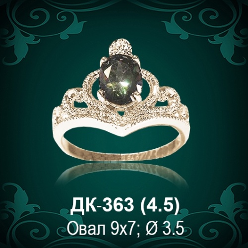 Кольцо "Корона" ДК-363 восковка