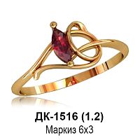 Кольцо ДК-1516 восковка