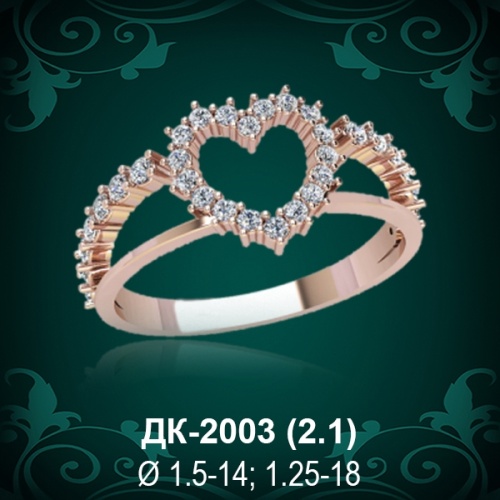 Кольцо "Сердце" ДК-2003 восковка Кольцо "Сердце" ДК-2003 восковка